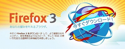Firefox3.jpg